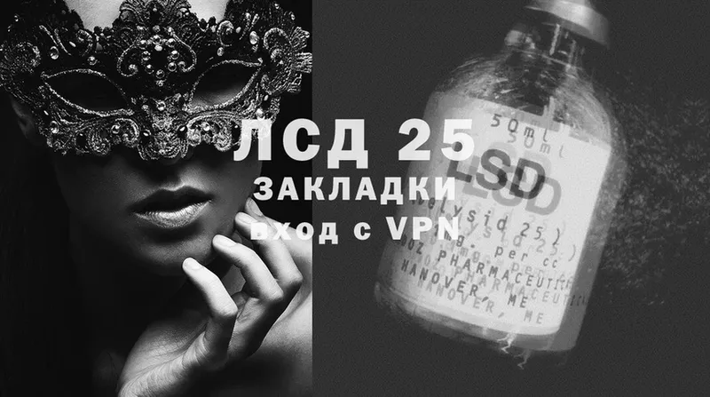 OMG зеркало  Кострома  ЛСД экстази ecstasy  даркнет сайт 