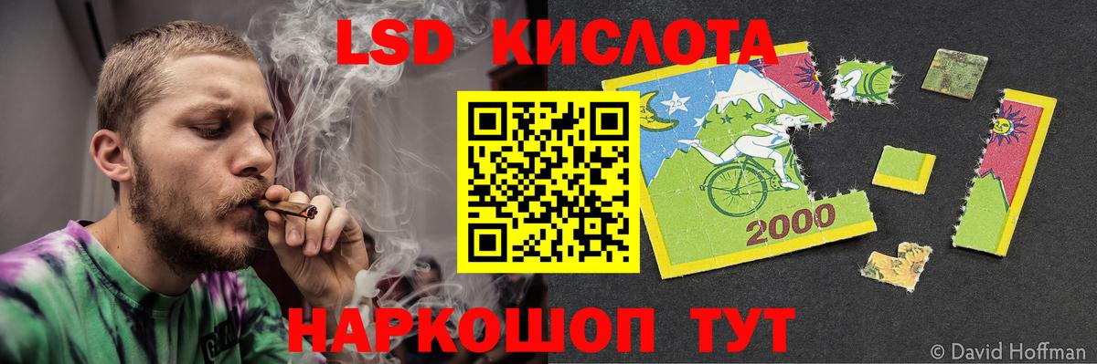 LSD-25 экстази ecstasy Кострома