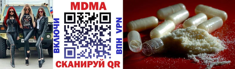 МДМА crystal  где продают наркотики  Кострома 