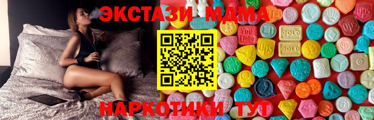 MDMA crystal  Вход с VPN  Кострома  MDMA молли 