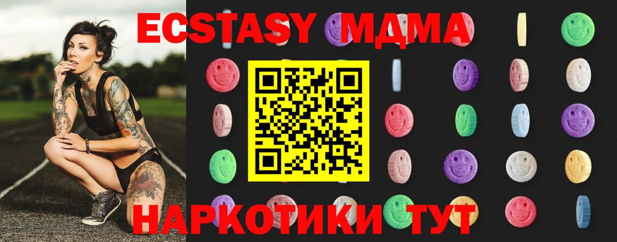 МДМА Molly  Кострома  MDMA  MDMA молли 