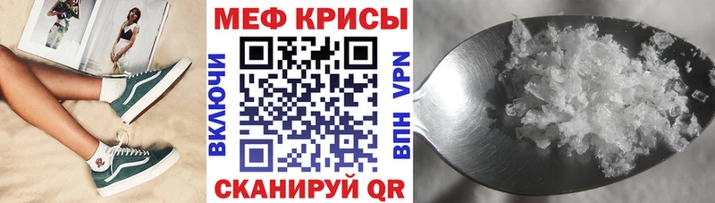 МЕФ кристаллы  купить наркотики цена  Кострома 