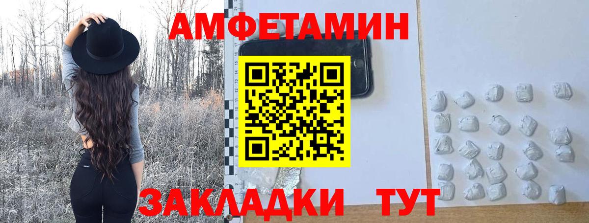 Кострома  Первитин  Вход с VPN  Первитин винт 