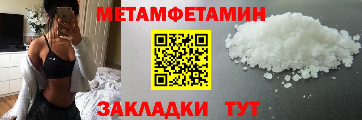 Мяу-Мяу  Кострома  Масло THC  ГАШИШ  Molly  Гашиш  Вход с VPN  Бошки Шишки  Кокаин 