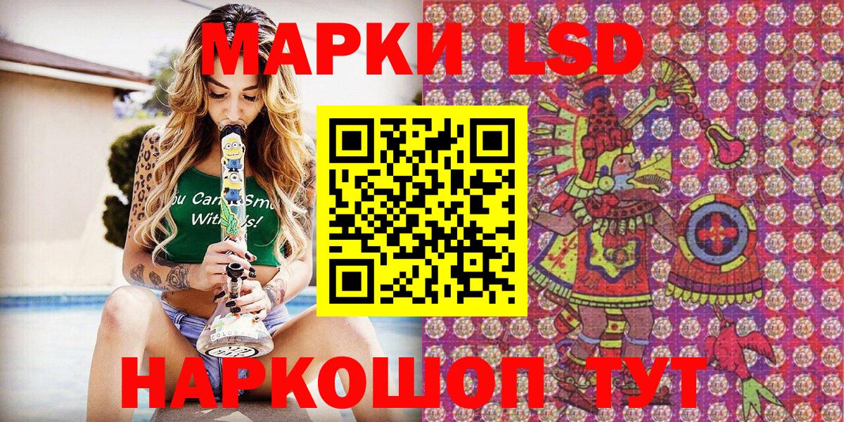 Кострома  Марки NBOMe  Вход с VPN  Марки N-bome 1,5мг  Марки N-bome 1,5мг 