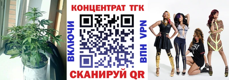 ТГК THC oil  закладка  Кострома 