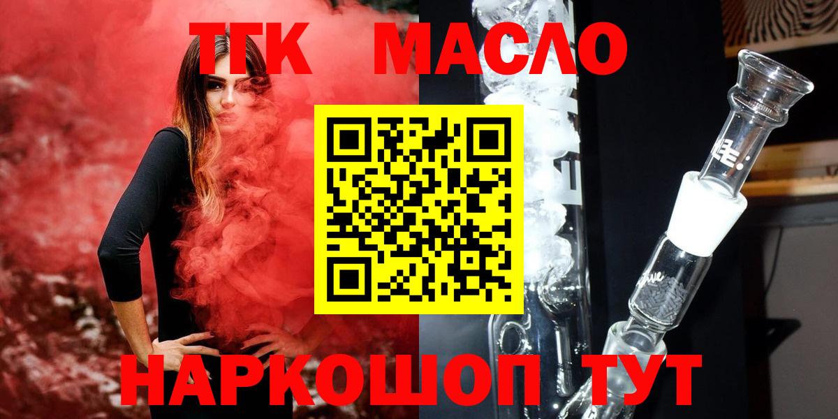 хочу   Кострома  Дистиллят ТГК жижа 