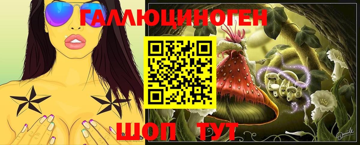 Галлюциногенные грибы мицелий  Кострома 