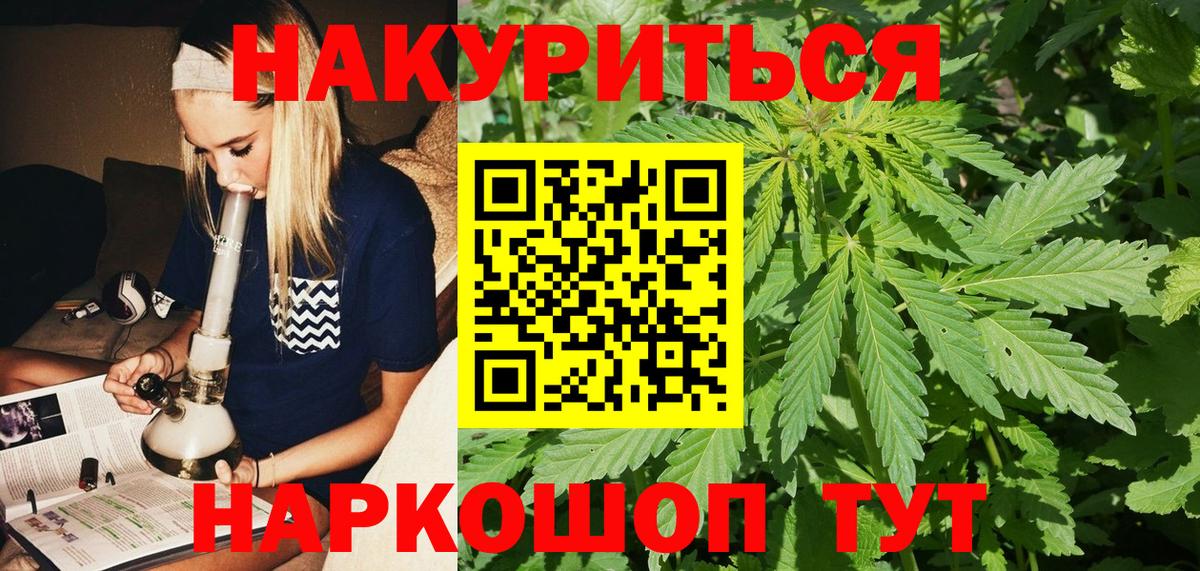 Бошки марихуана конопля  МАРИХУАНА VHQ  Кострома  МАРИХУАНА SATIVA & INDICA 