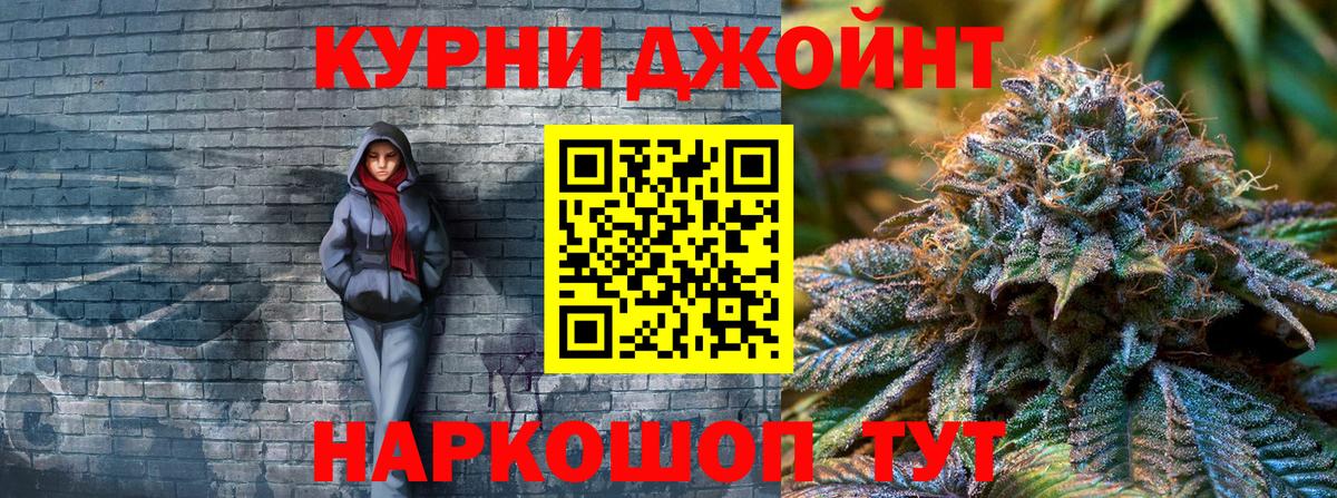 Канабис White Widow  Марихуана марихуана  Кострома  Вход с VPN  Шишки марихуана Amnesia 